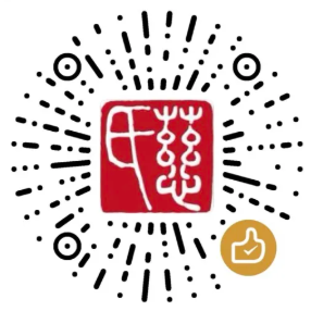 微信捐赠二维码