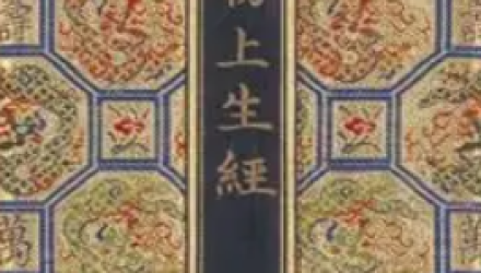 观弥勒菩萨上生兜率天经